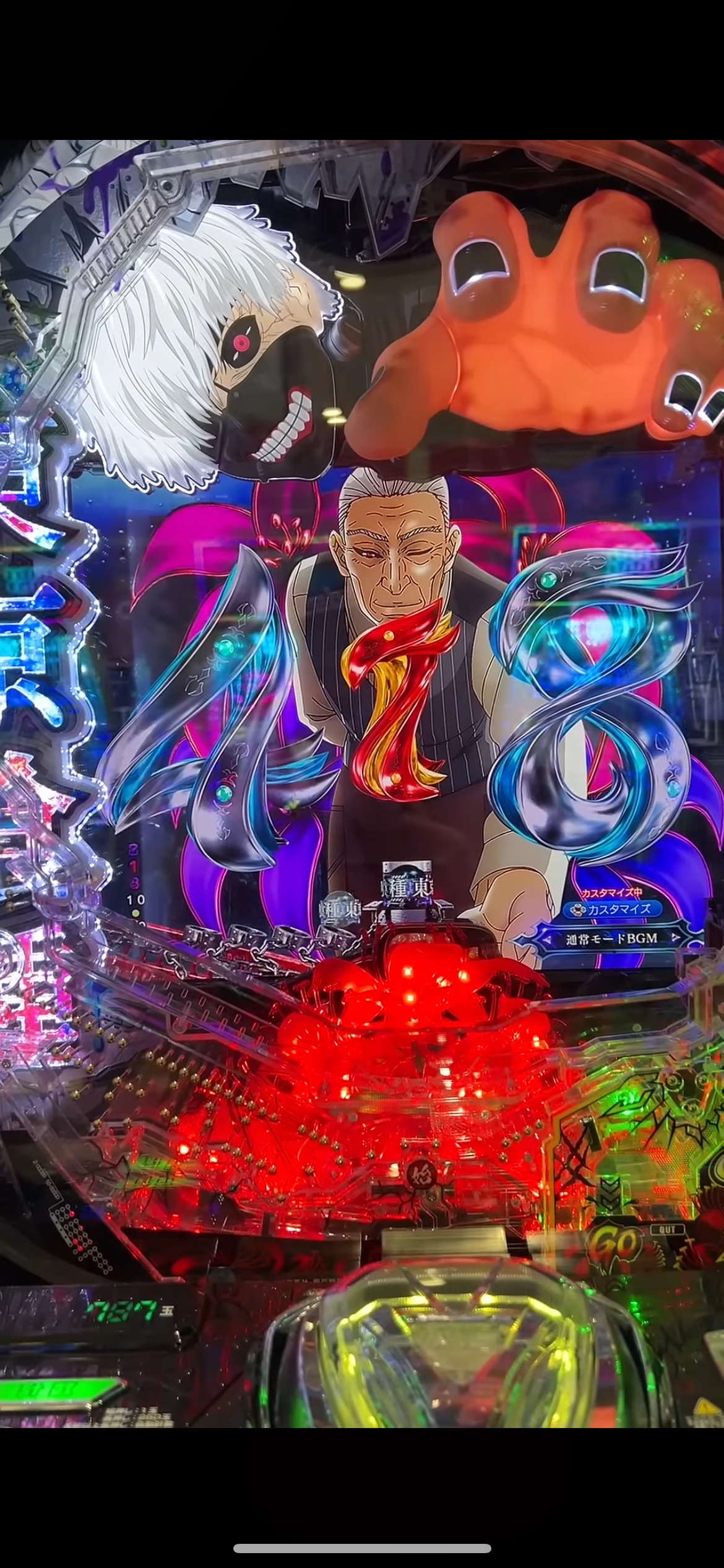 【パチンコ】e東京喰種W【月山モード】 ★7